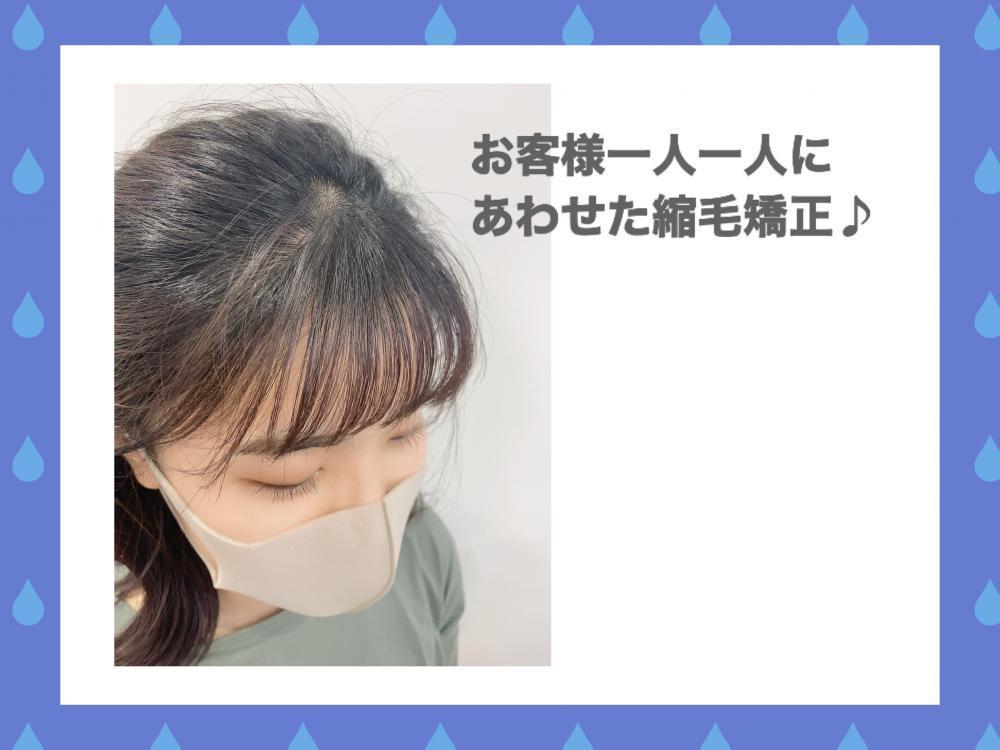 部分的にやるのも◎