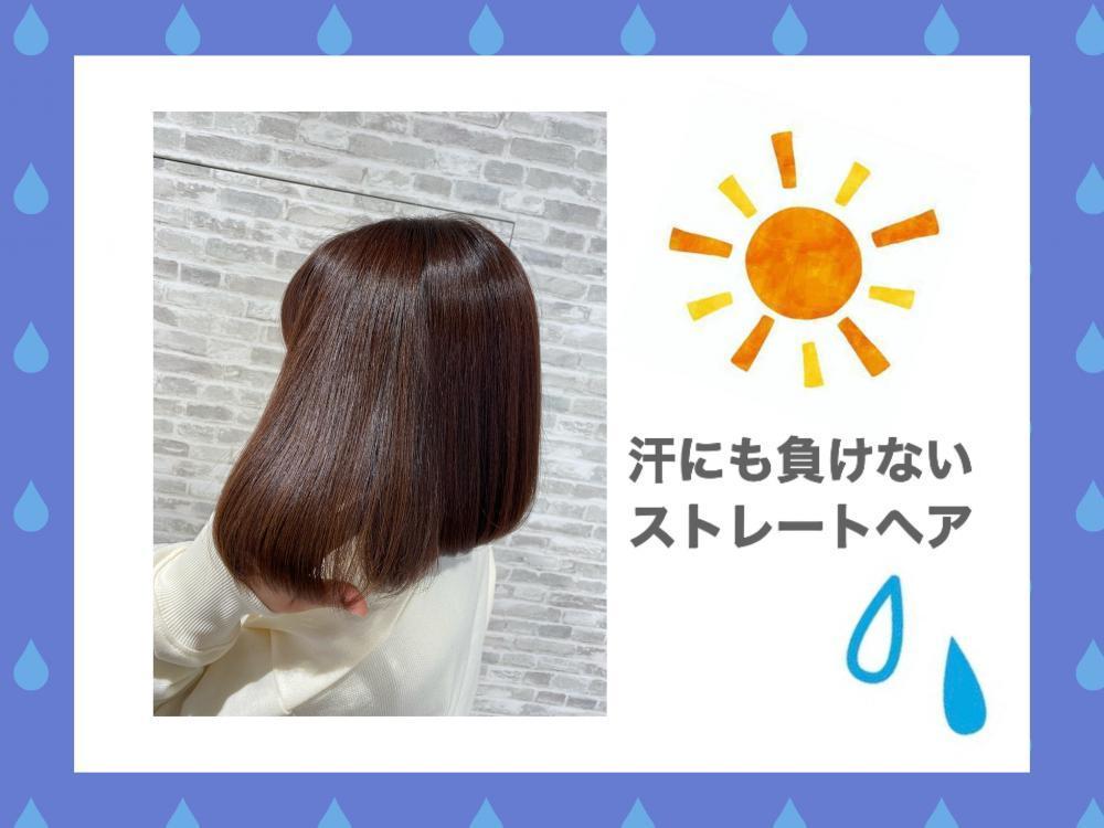 汗も天敵