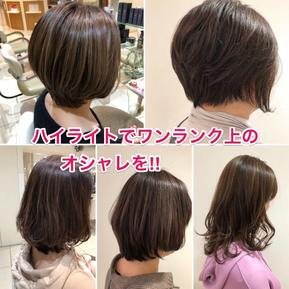 ハイライトでワンランク上のお洒落を‼︎