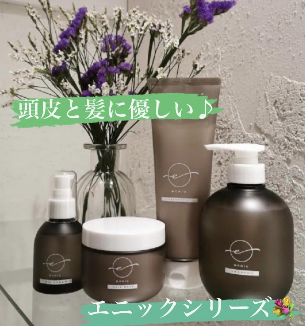 頭皮や髪に良いヘアケアシリーズ