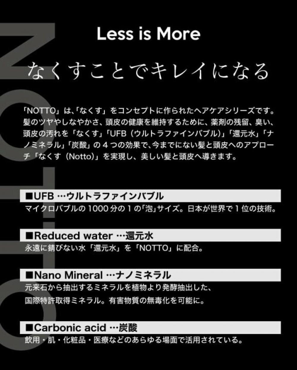 新発想？！ケアでカバーするではなく【なくす】ケア