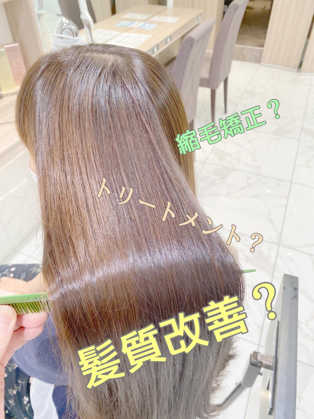 よく聞く「髪質改善」って結局、何なの？