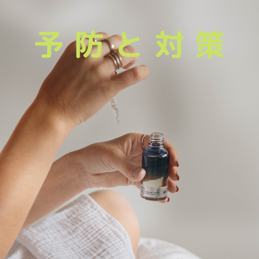 乾燥による予防と対策とは？