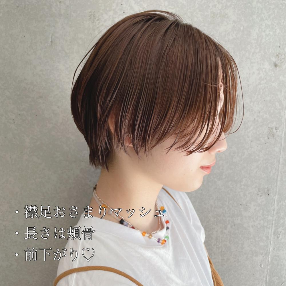 ショート②