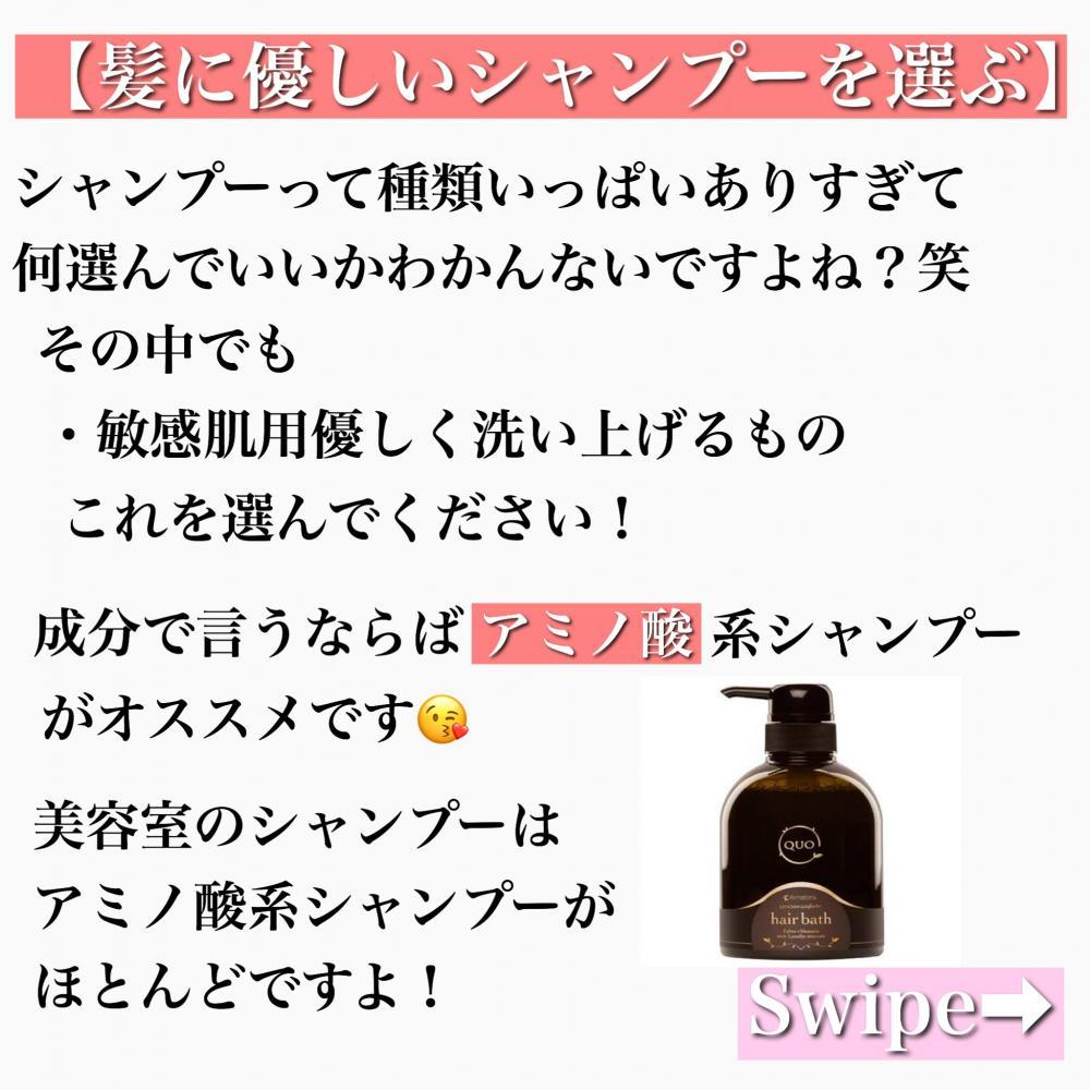 意識その2