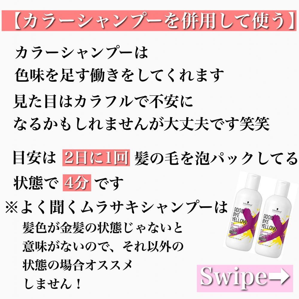 意識その3