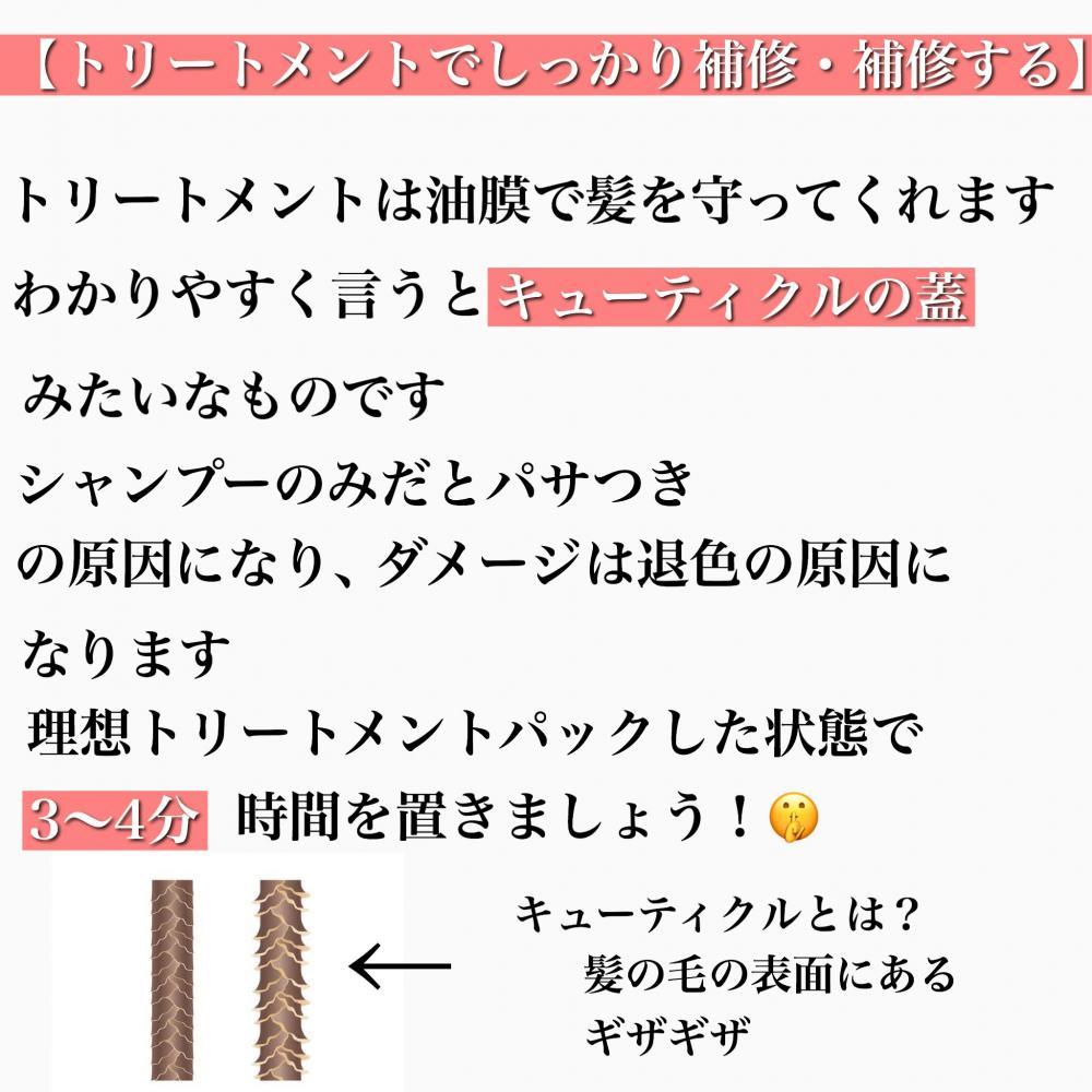 意識その3