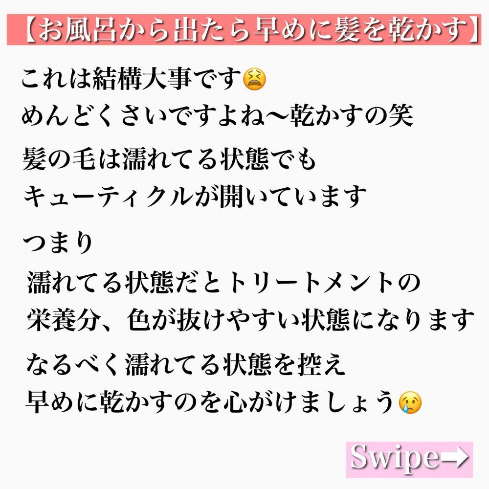 意識その5