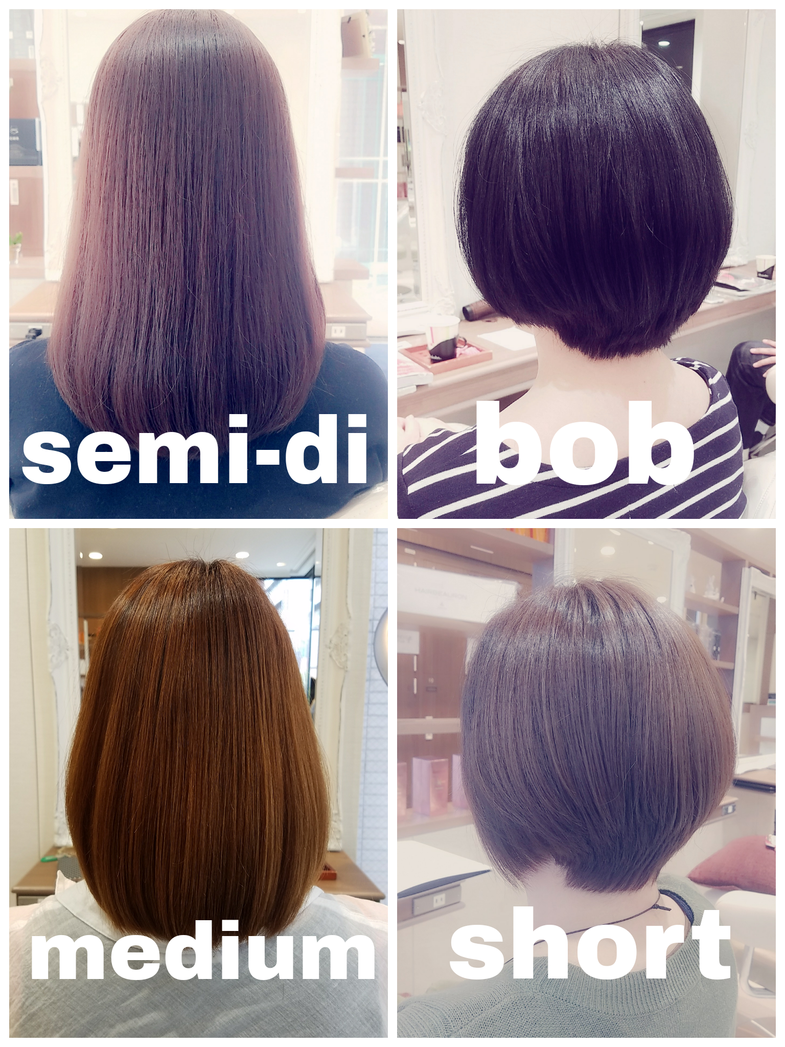 縮毛矯正って真っ直ぐなるだけなんじゃないの？？