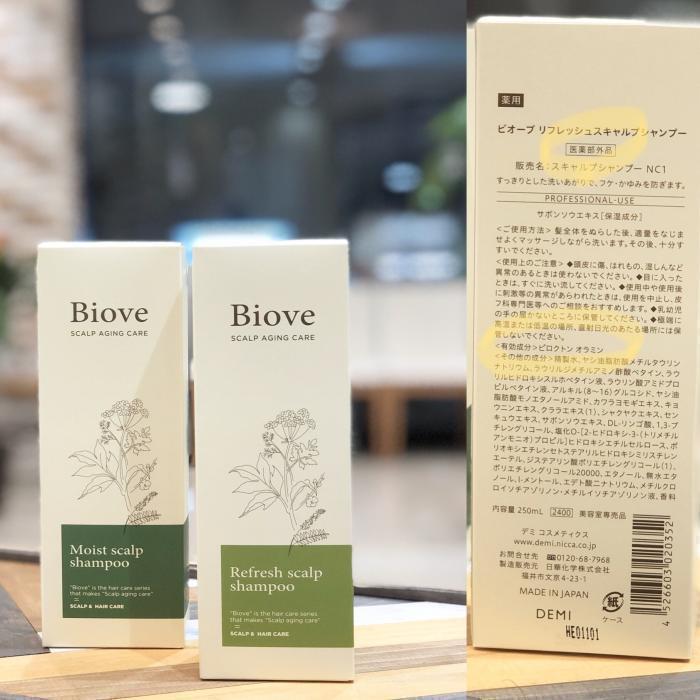 知っておくべき！薬用シャンプーって何でしょう？