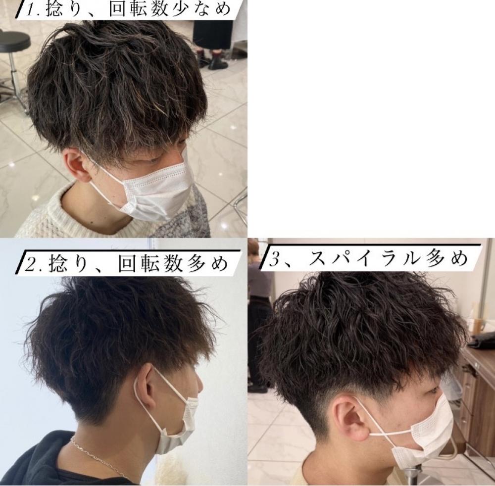 パーマ弱め〜パーマ強めまでのスタイル比較