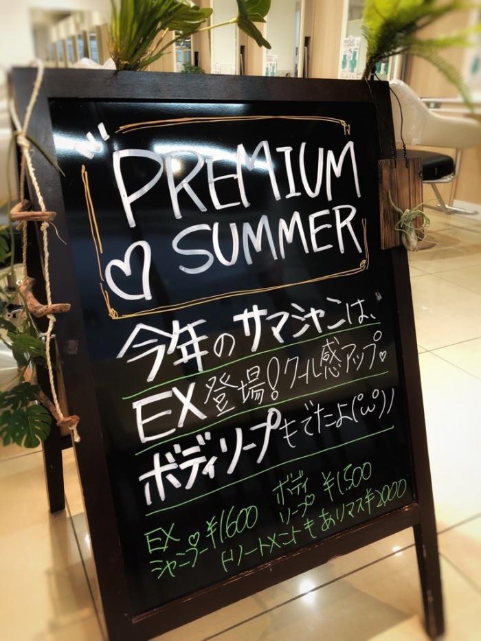 主な成分は？
