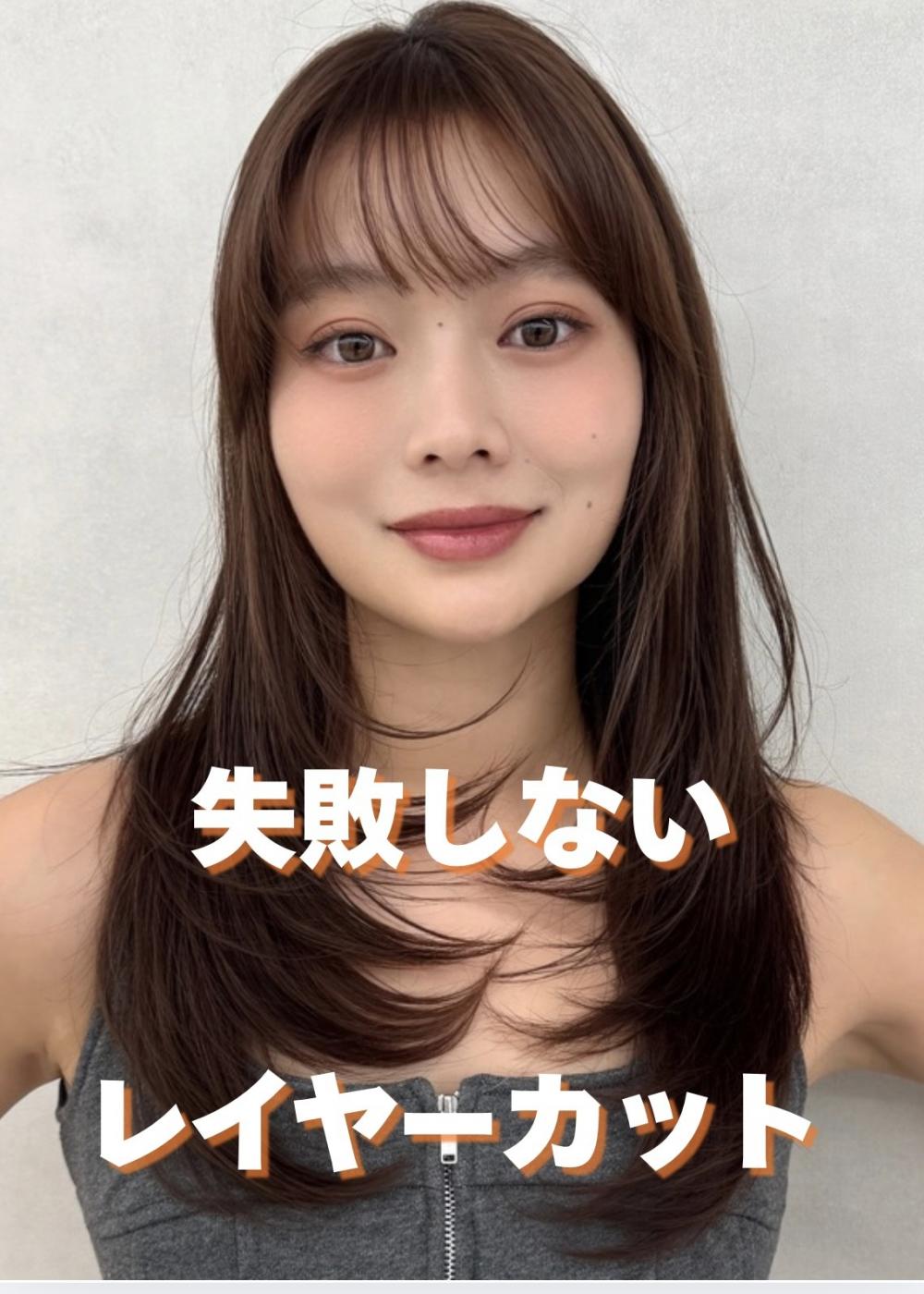 レイヤーカットで失敗しないオーダー方法｜広がらないいれ方とは？