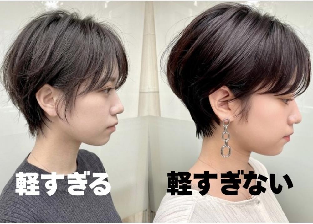 失敗しないオーダー方法③