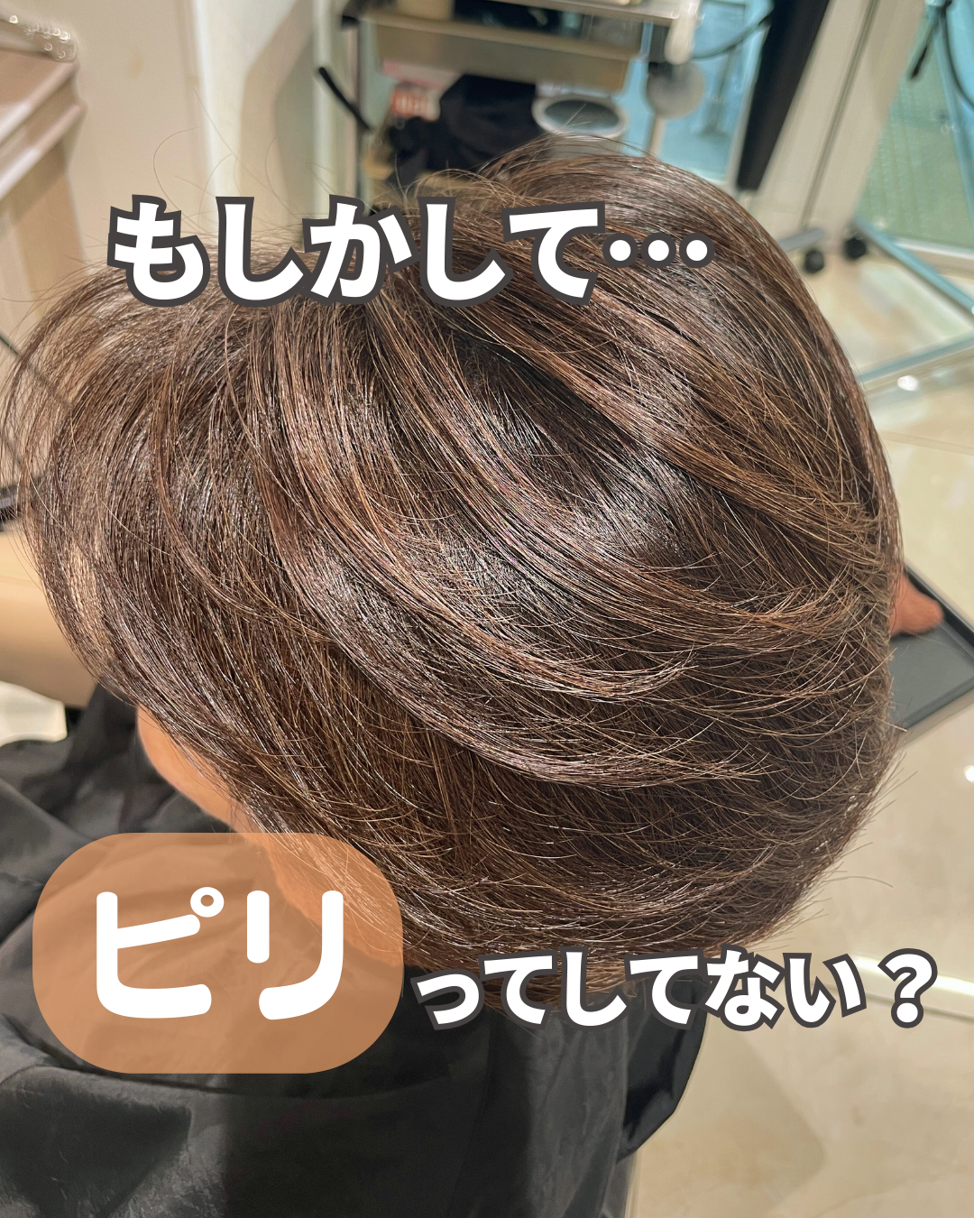 ゼロテクってどういうの？
