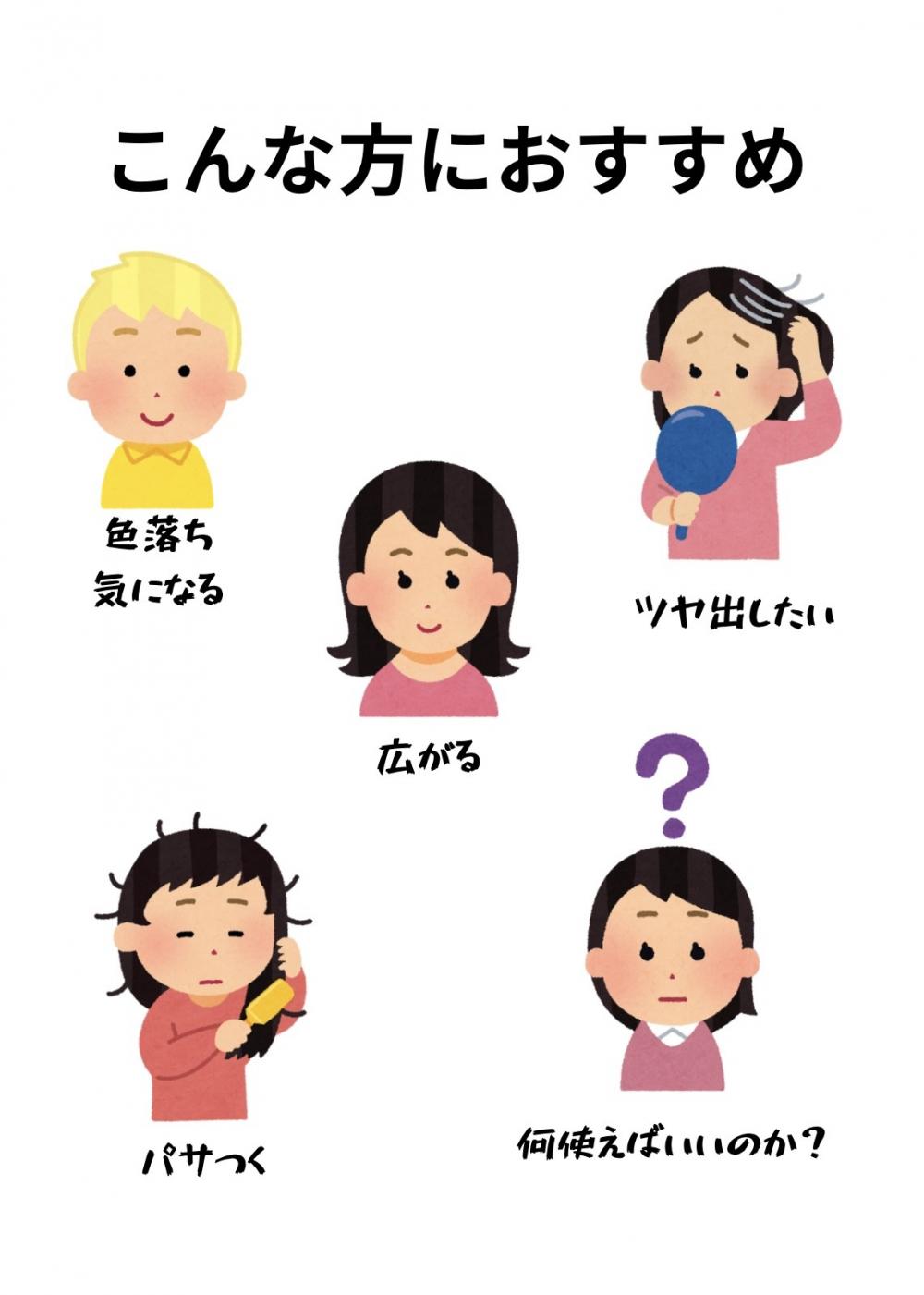 こんな方におすすめ