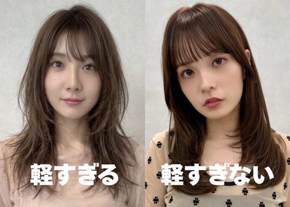 失敗しないオーダー方法②