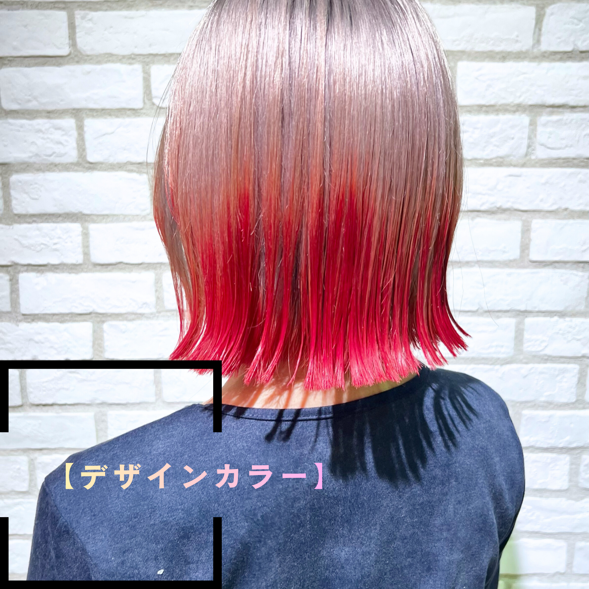 【デザインカラー】
