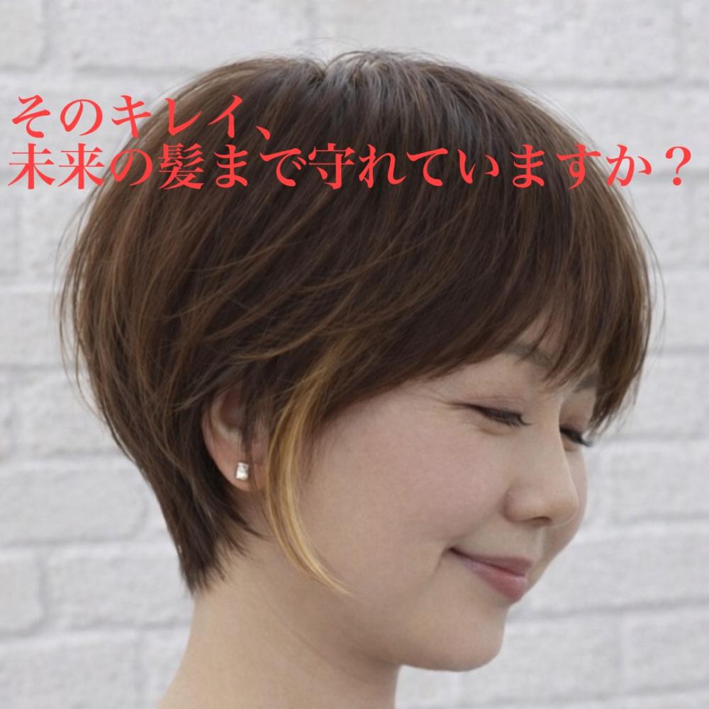 「カラーしているのに、髪がどんどん老けていく理由」