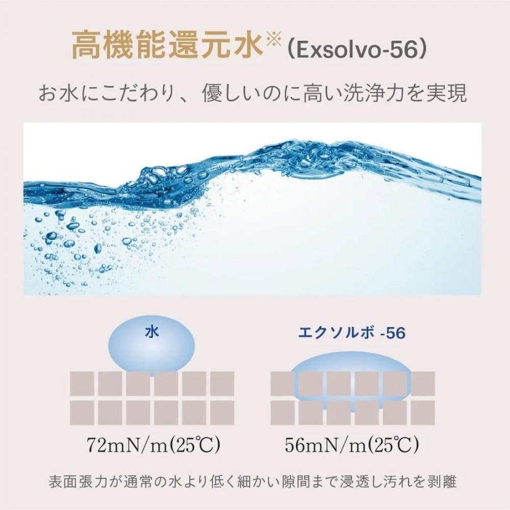 ＰＯＩＮＴ1...お水にこだわった、優しいのに高い洗浄力！！