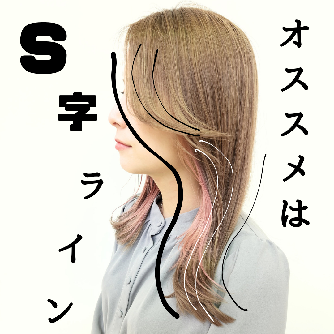 オススメレイヤー