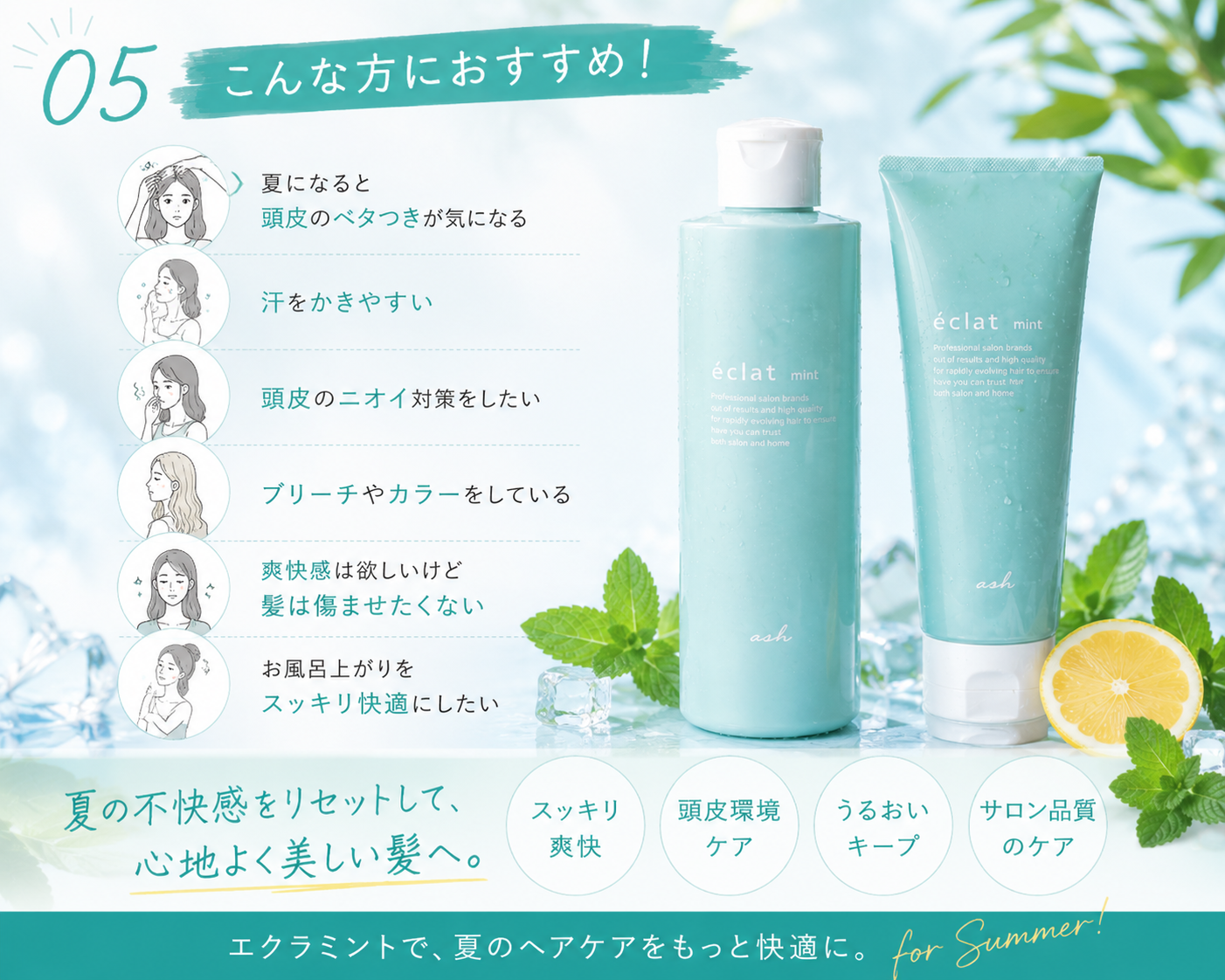 ⑤ こんな方におすすめ！