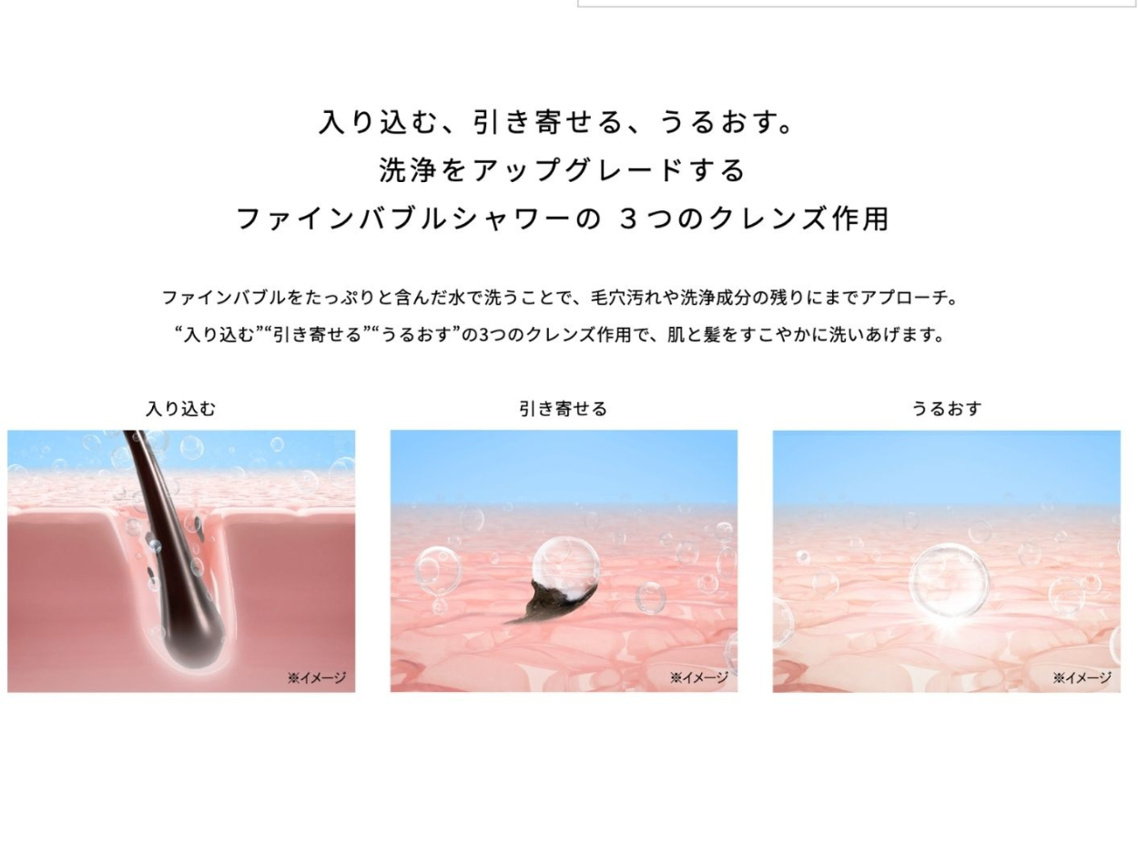 毛穴の奥の残りカスまでリセット！髪と頭皮をすっぴんにする『3つのアプローチ』