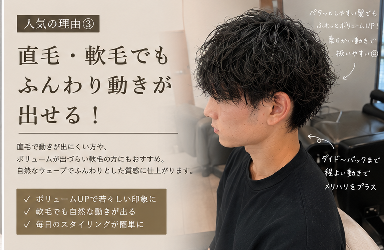 シャドーパーマを長持ちさせるケア方法