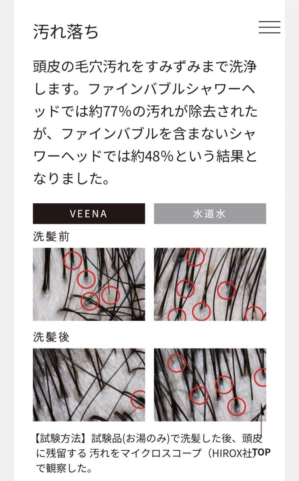こすらずに「浮かせて」落とす