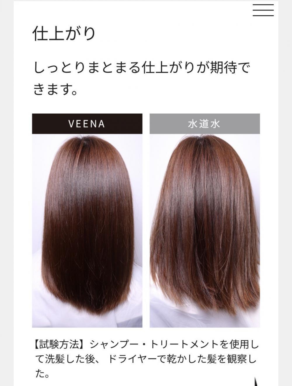 次のケアの効果を高める