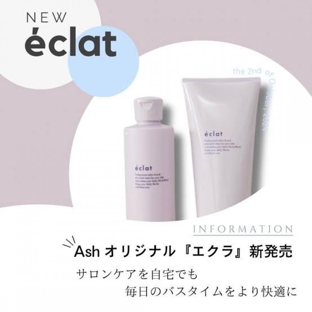 毎日のバスタイムに、やすらぎのひとときを。
