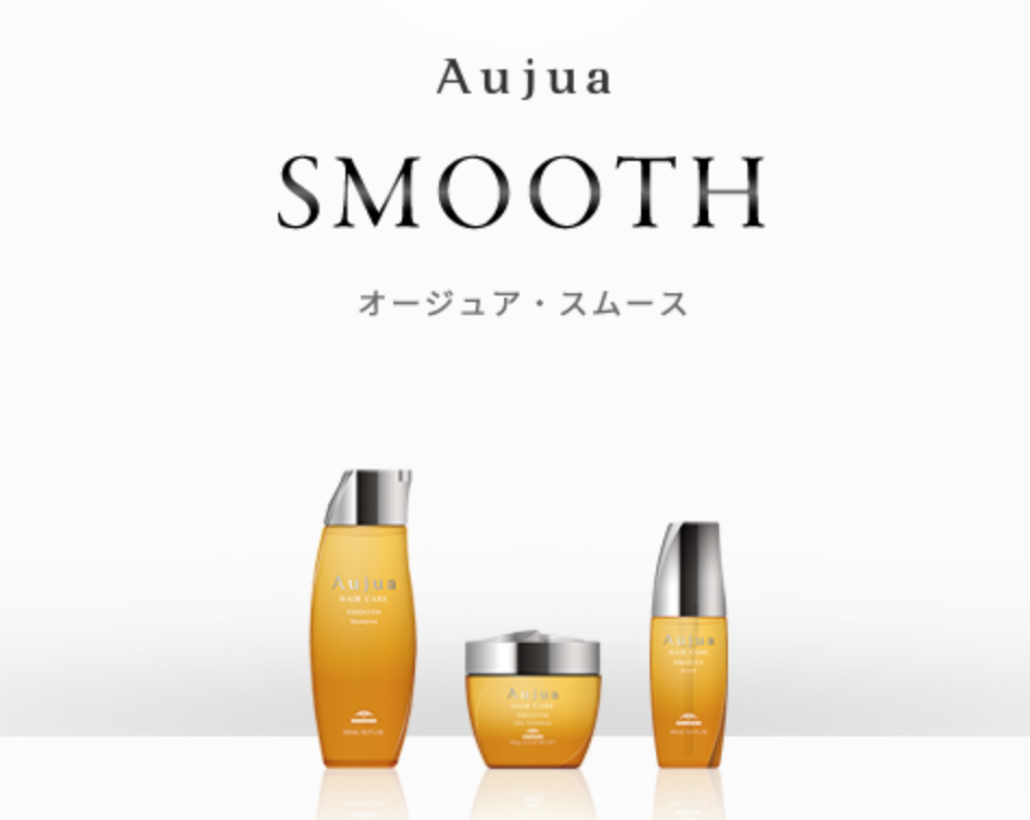 SMOOTH（スムース）〜細くて絡まりやすい方へ〜