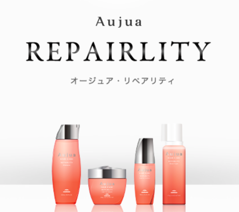 REPAIRLITY（リペアリティ）〜ブリーチによるスカスカ感が気になる方へ〜