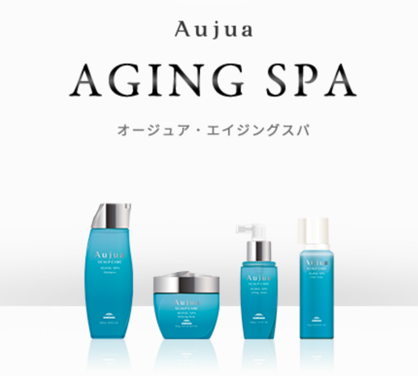 AGING SPA（エイジングスパ）〜頭皮の硬さ・ベタつき・ニオイが気になる方へ〜