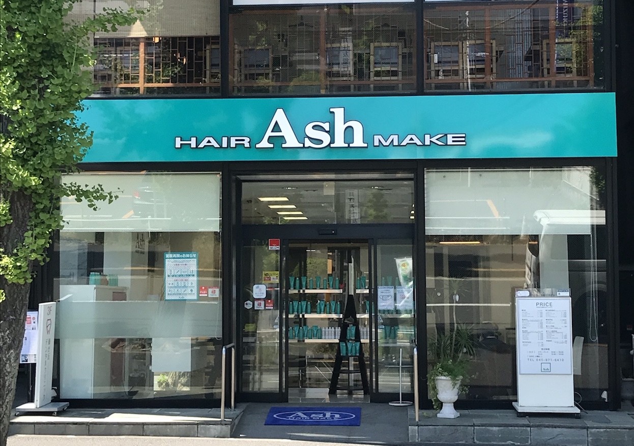 Ash 藤が丘店｜店内写真③