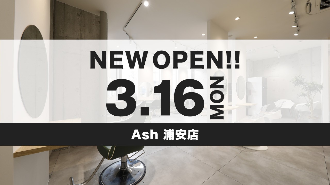 Ash 浦安店｜店内写真④