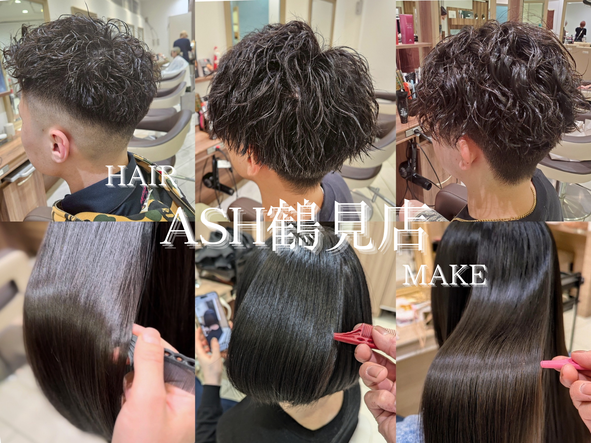 Ash 鶴見店｜店内写真⑤