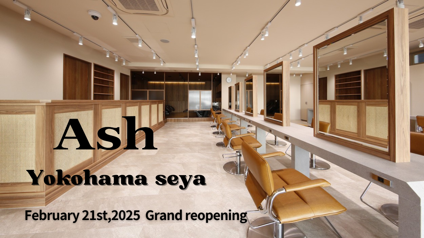 Ash 横浜瀬谷店｜店内写真④