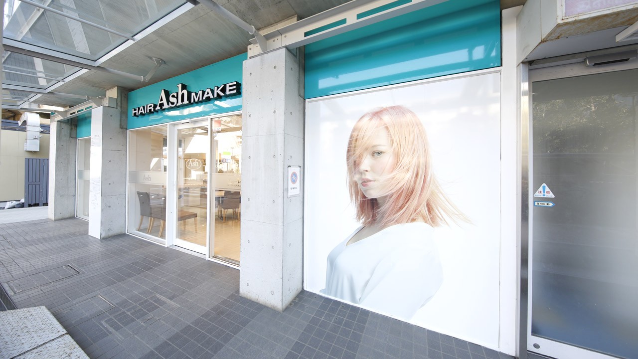 Ash 緑園都市店｜店内写真②