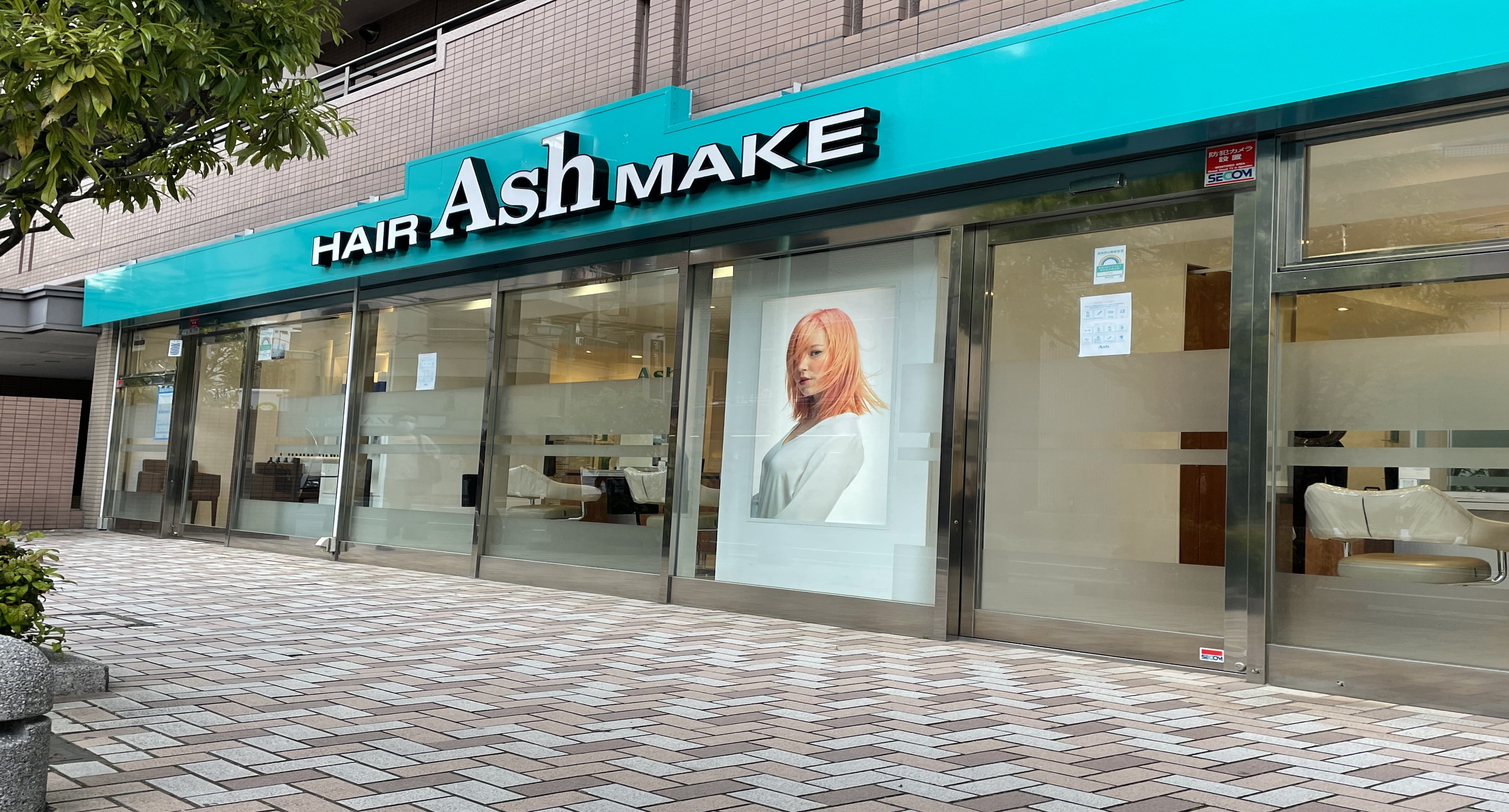 Ash 荻窪店｜店内写真③