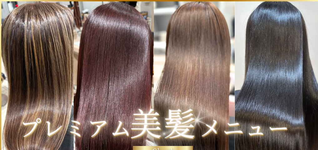 Ash 荻窪店｜店内写真④