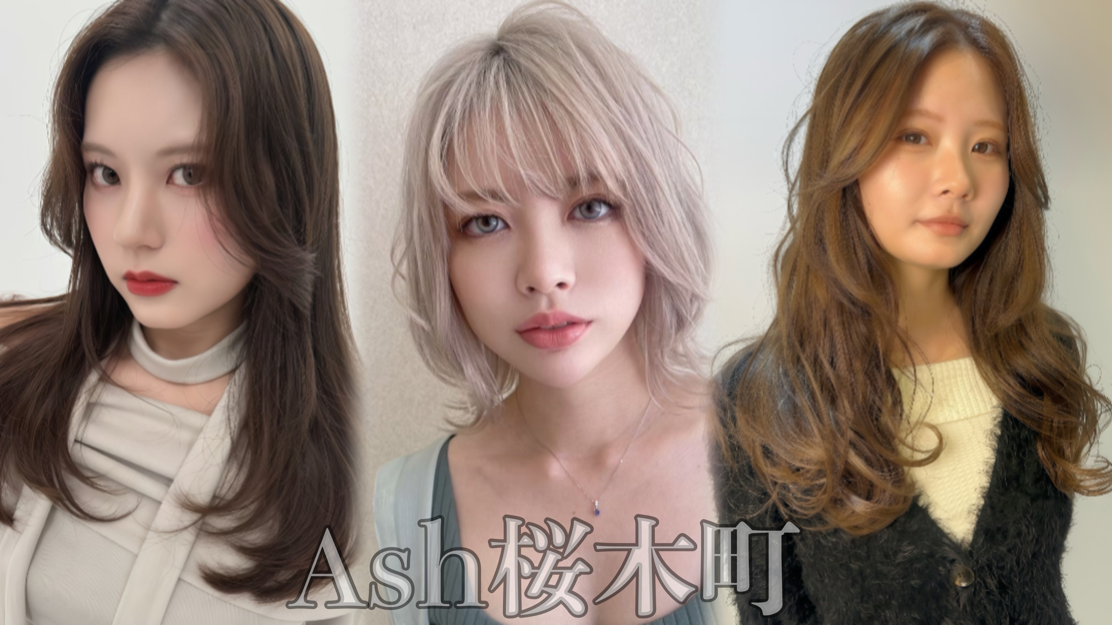 Ash 桜木町店｜店内写真⑤
