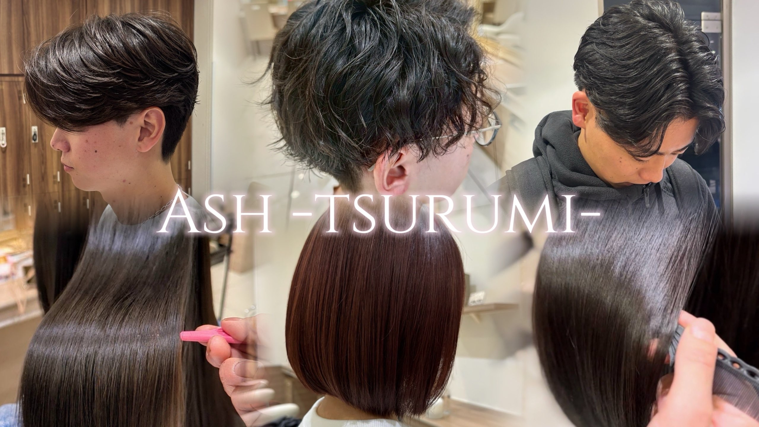 Ash 鶴見店｜店内写真④