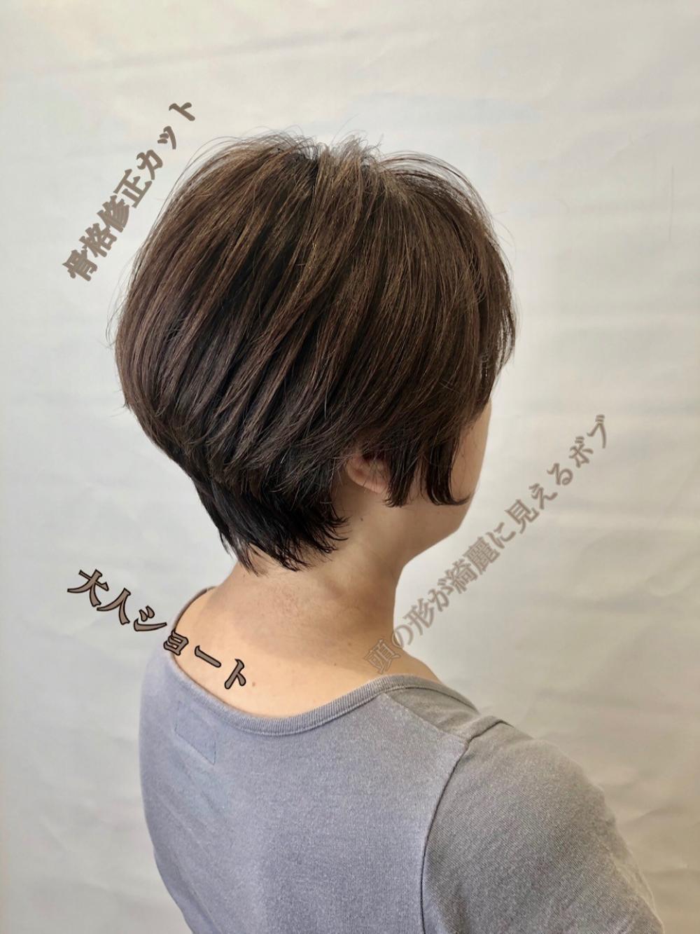 【Ａｓｈ等々力/水野翼】大人ショート