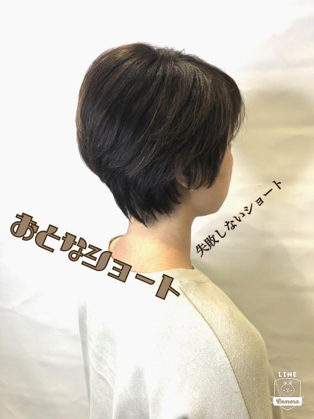 【Ａｓｈ等々力/水野翼】おとなショート
