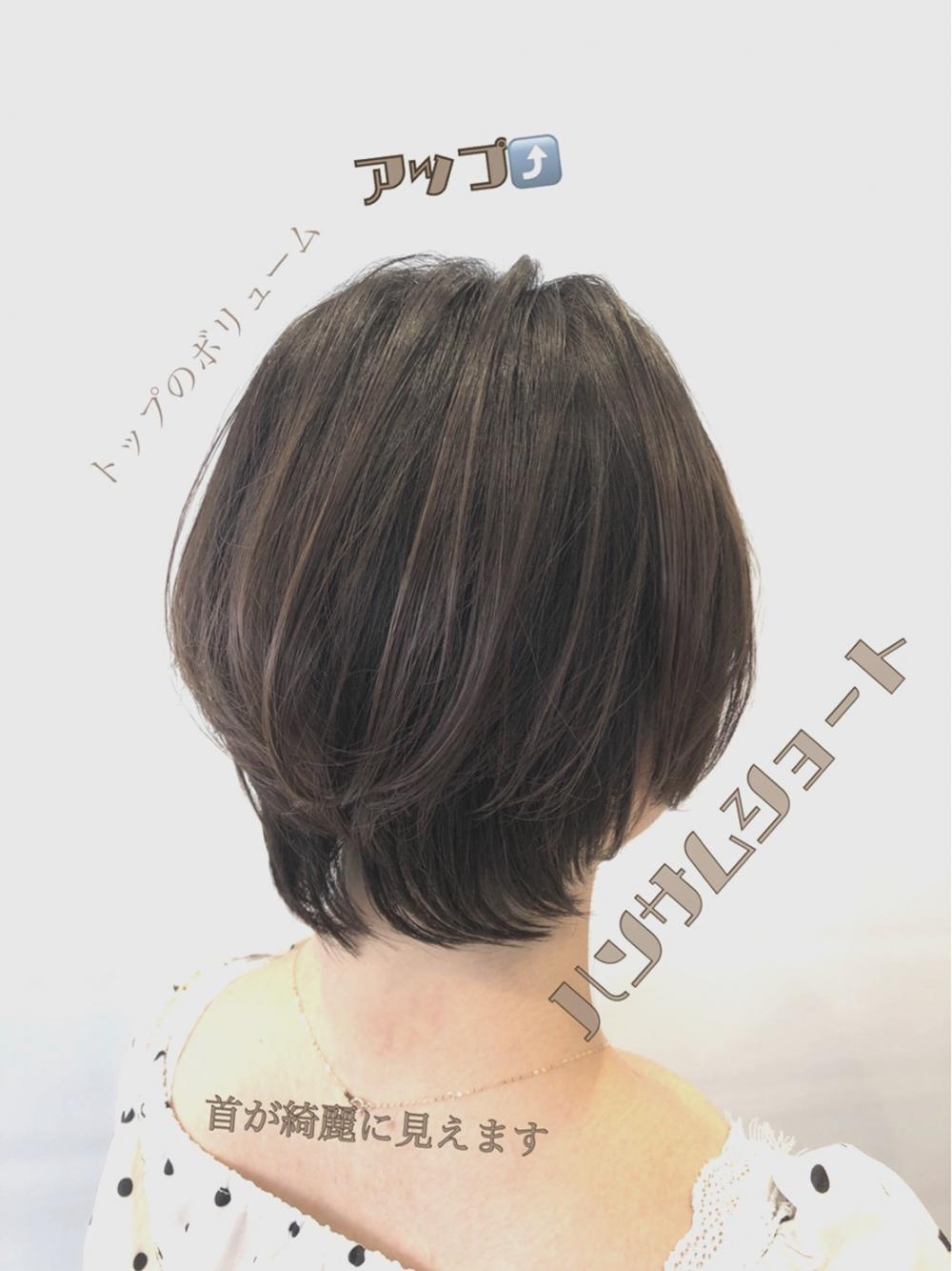 【Ａｓｈ等々力店/水野翼】ハンサムショート