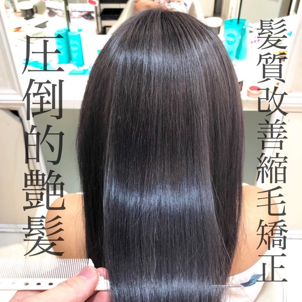 【ブリーチ毛、ハイダメージ毛にも施術可能】酸熱トリートメントストレートで圧倒的艶髪