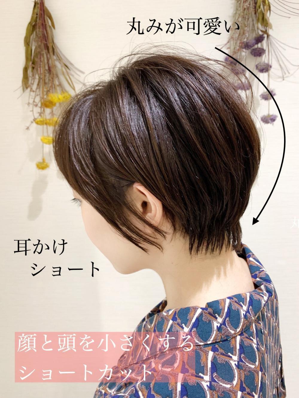 可愛くなれるミニマムなショート