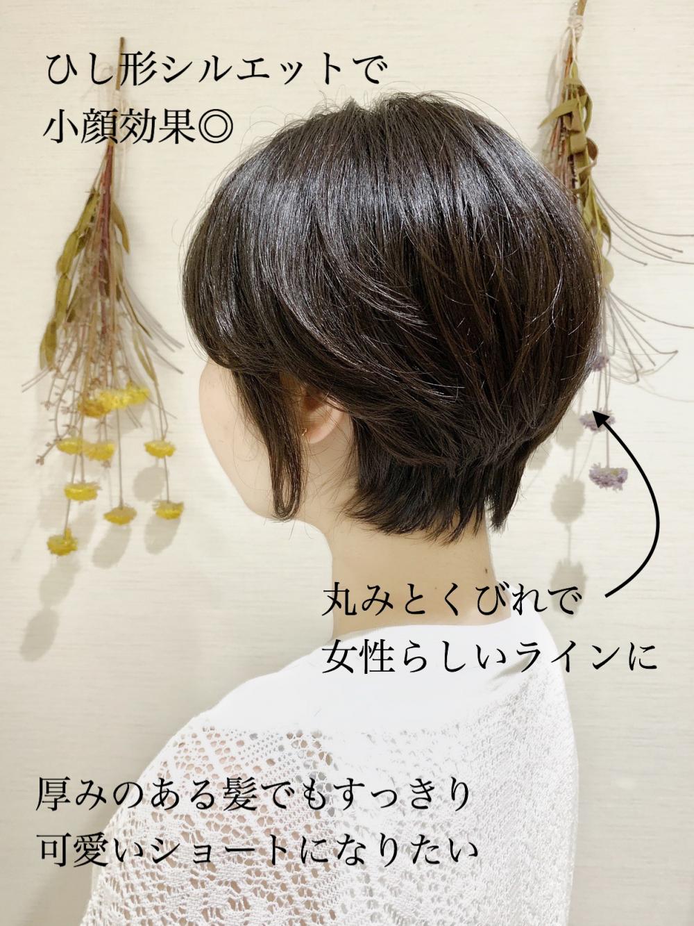 女性らしさを引き立てる大人可愛いショートボブ