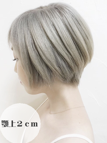 【ハイトーン×ショートボブ】